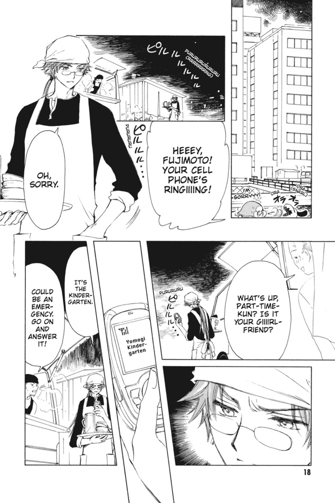 Read Kobato EN Manga Online