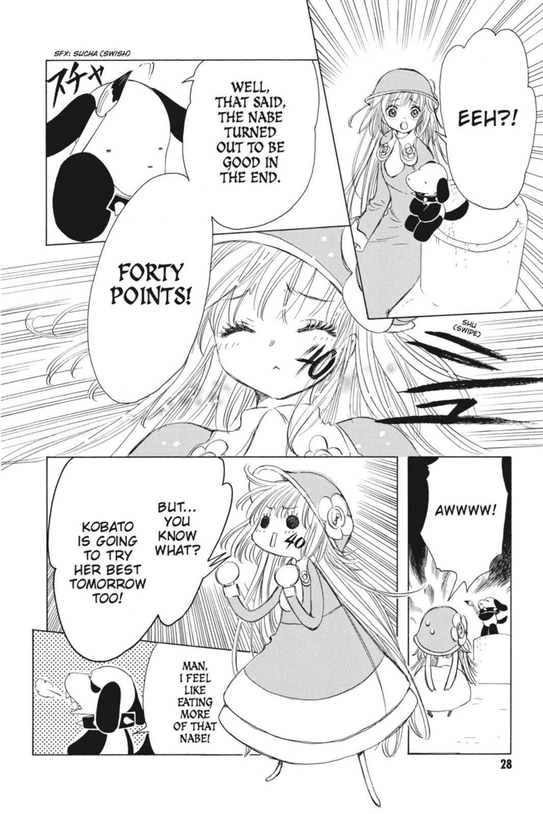 Read Kobato EN Manga Online