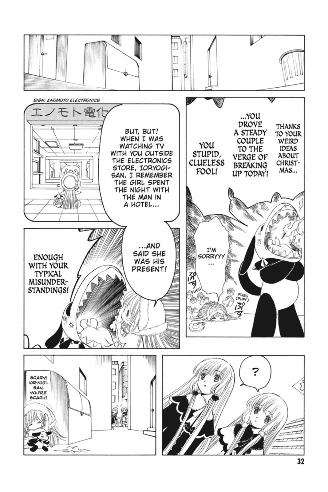 Read Kobato EN Manga Online