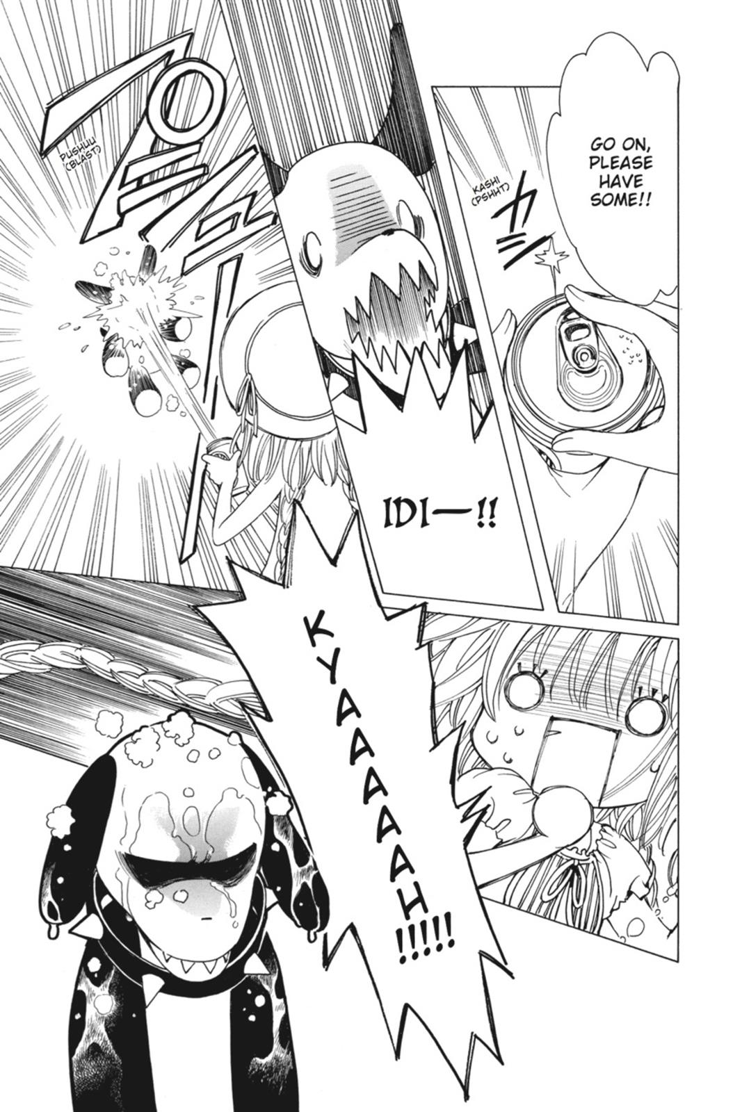 Read Kobato EN Manga Online