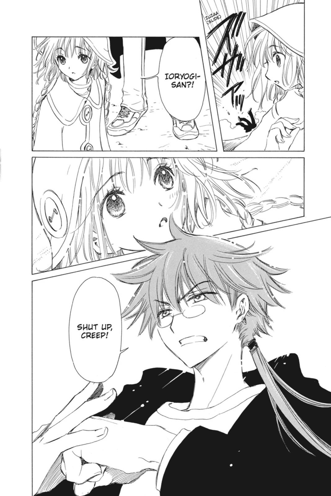 Read Kobato EN Manga Online