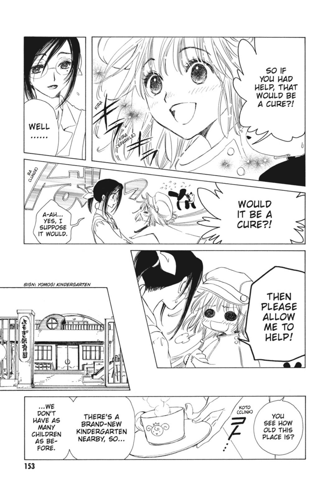 Read Kobato EN Manga Online