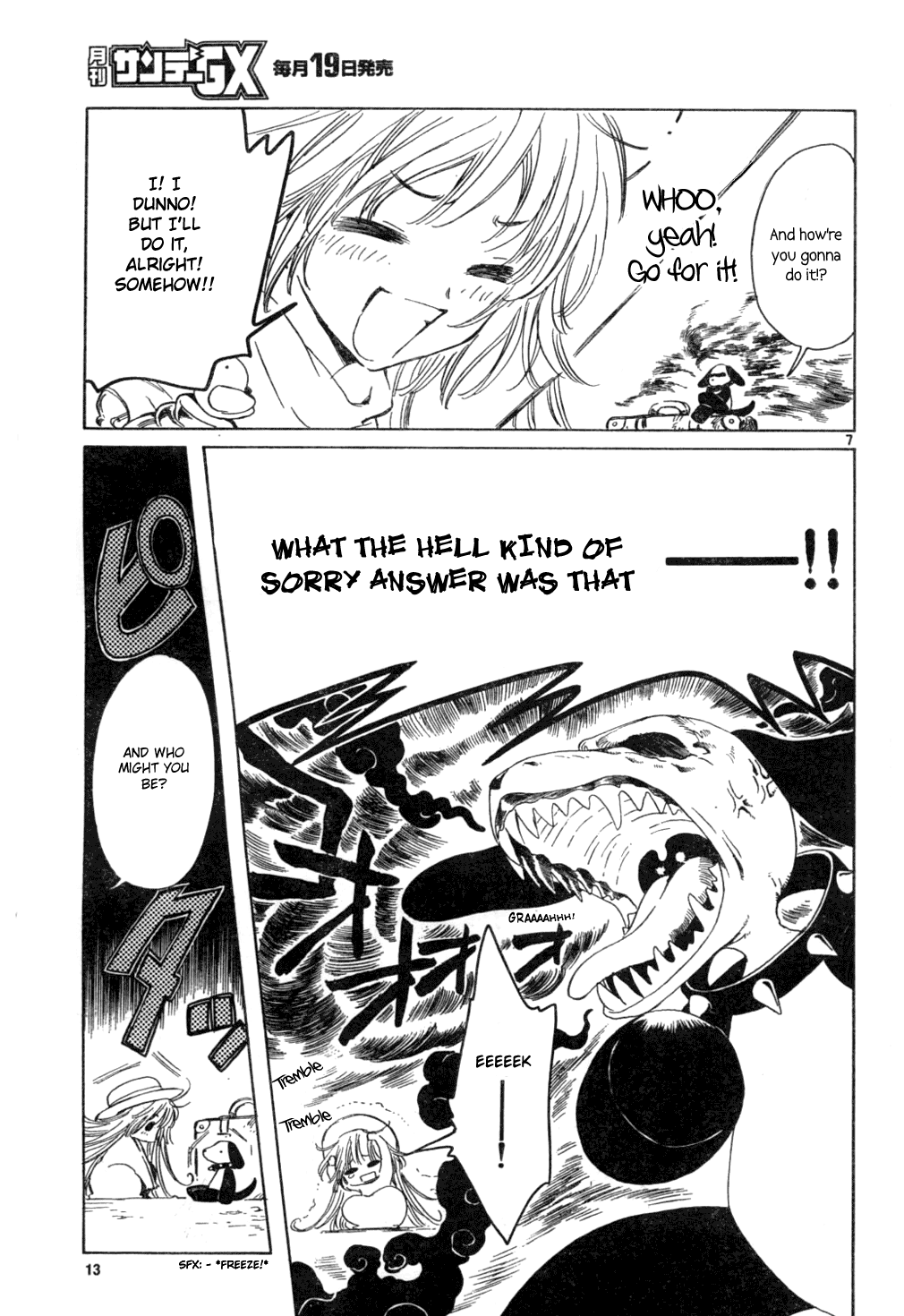 Read Kobato EN Manga Online