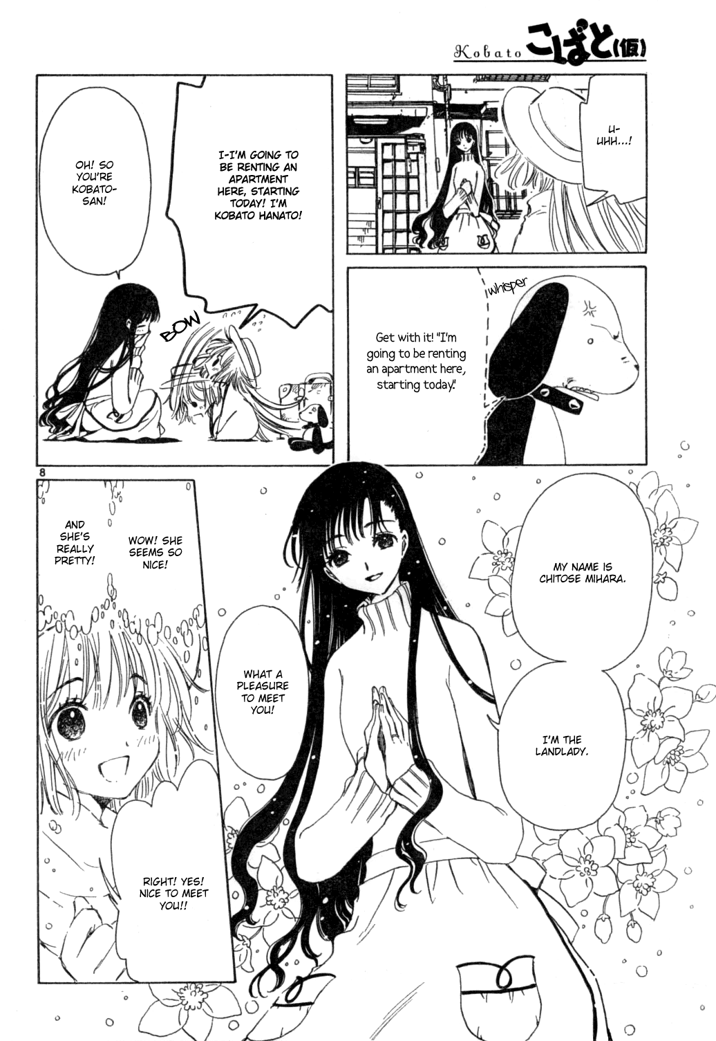 Read Kobato EN Manga Online