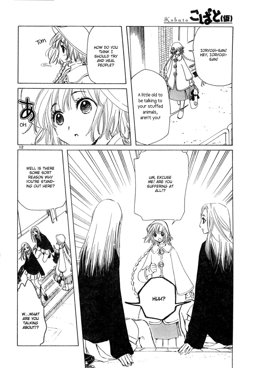 Read Kobato EN Manga Online