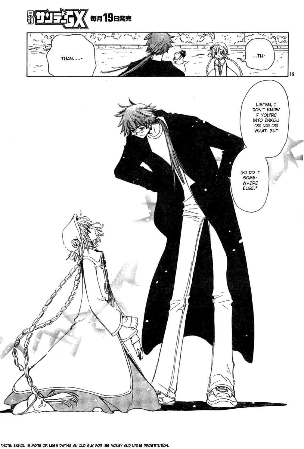 Read Kobato EN Manga Online