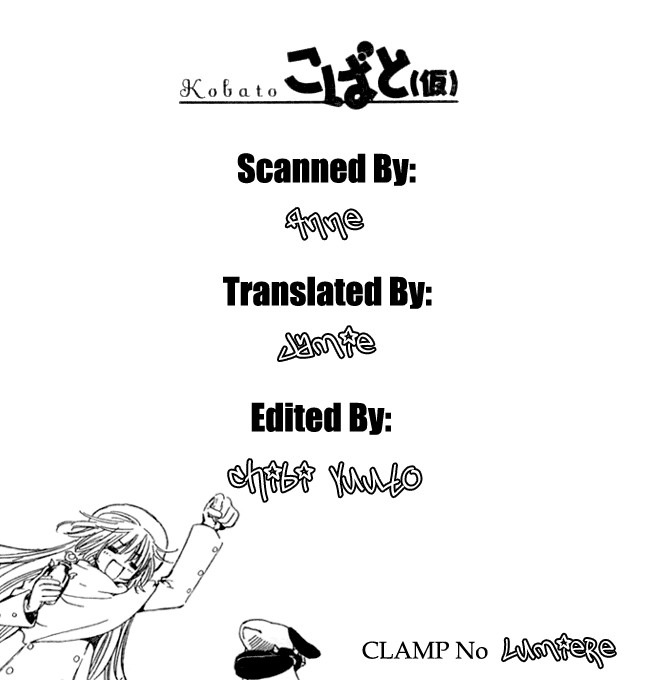 Read Kobato EN Manga Online