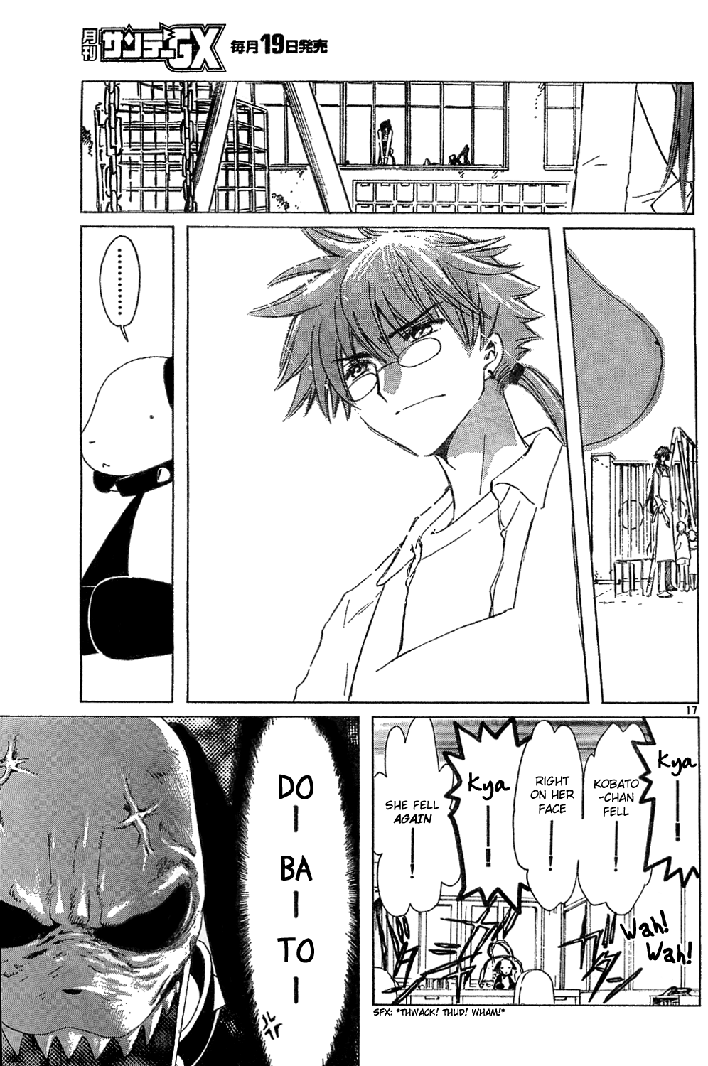 Read Kobato EN Manga Online