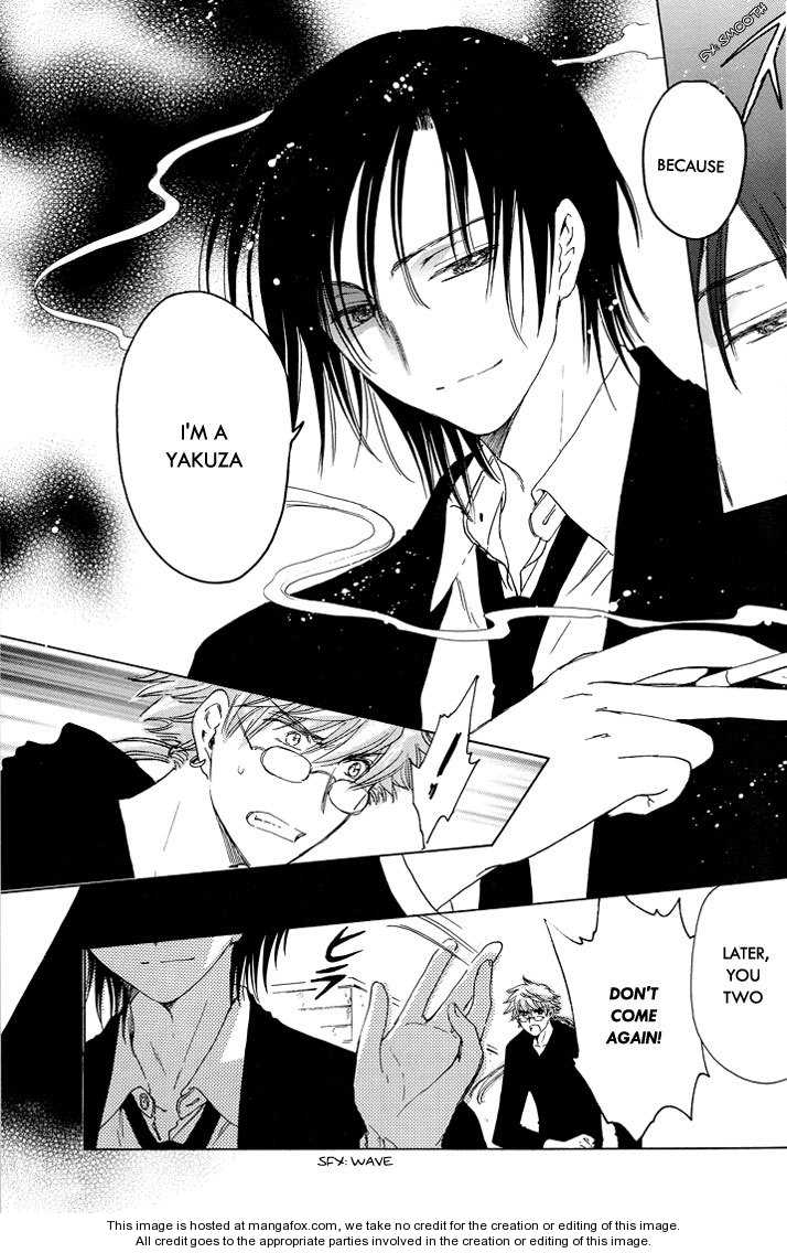 Read Kobato EN Manga Online