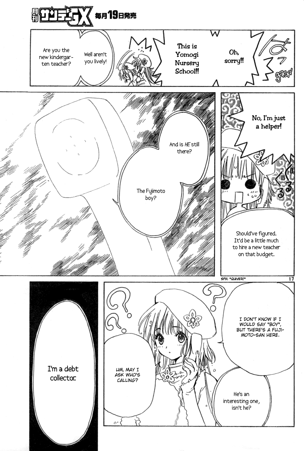 Read Kobato EN Manga Online