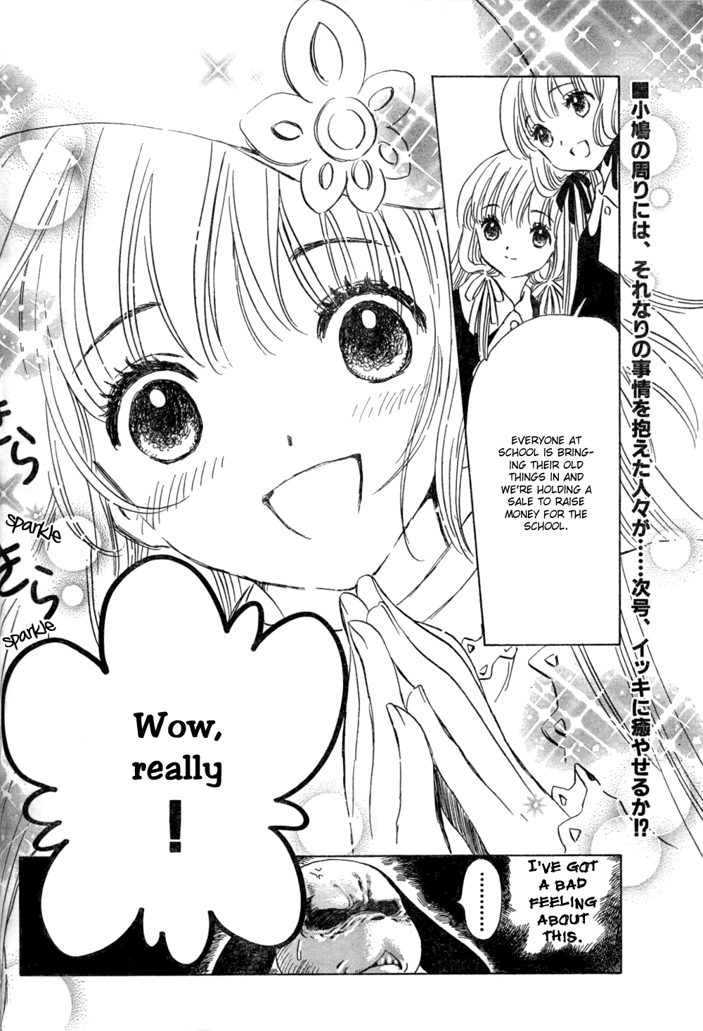Read Kobato EN Manga Online