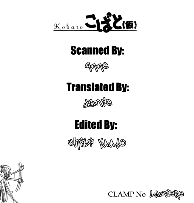 Read Kobato EN Manga Online