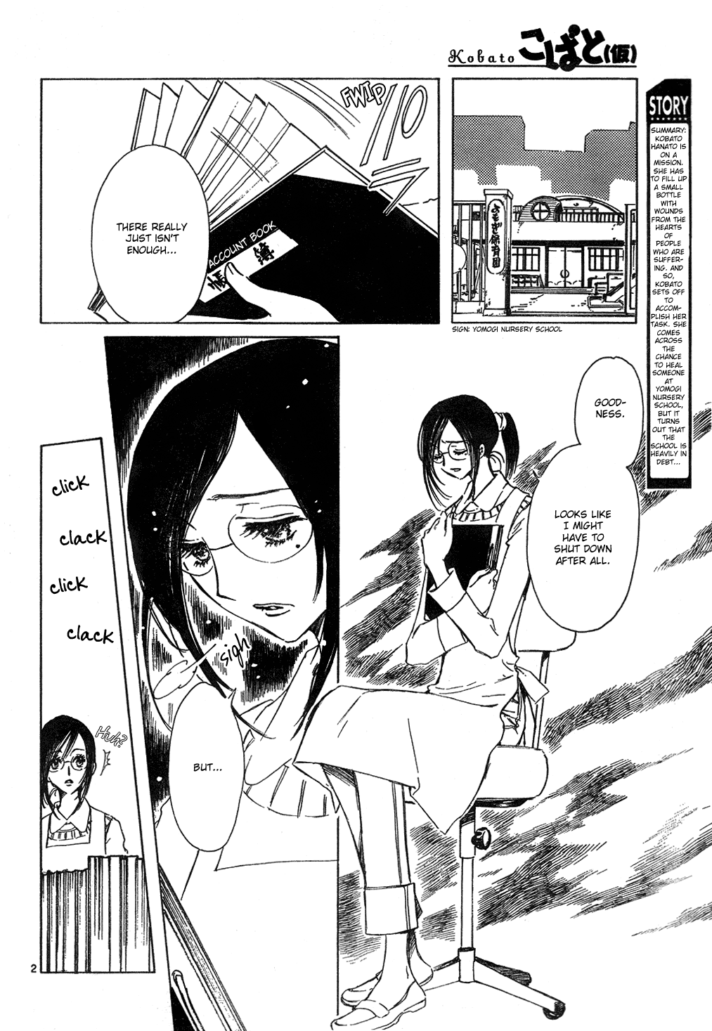 Read Kobato EN Manga Online