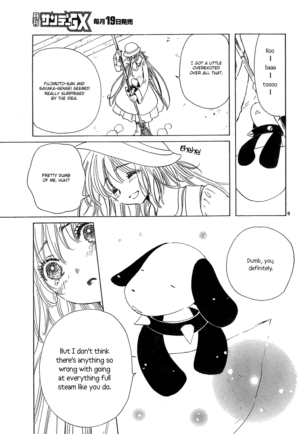 Read Kobato EN Manga Online