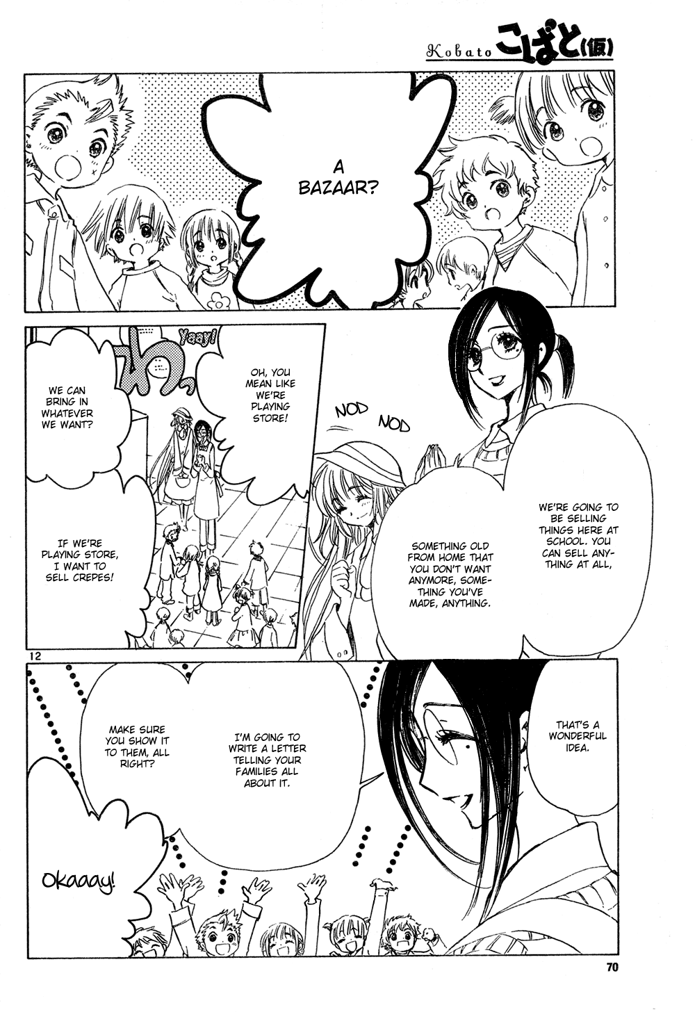 Read Kobato EN Manga Online