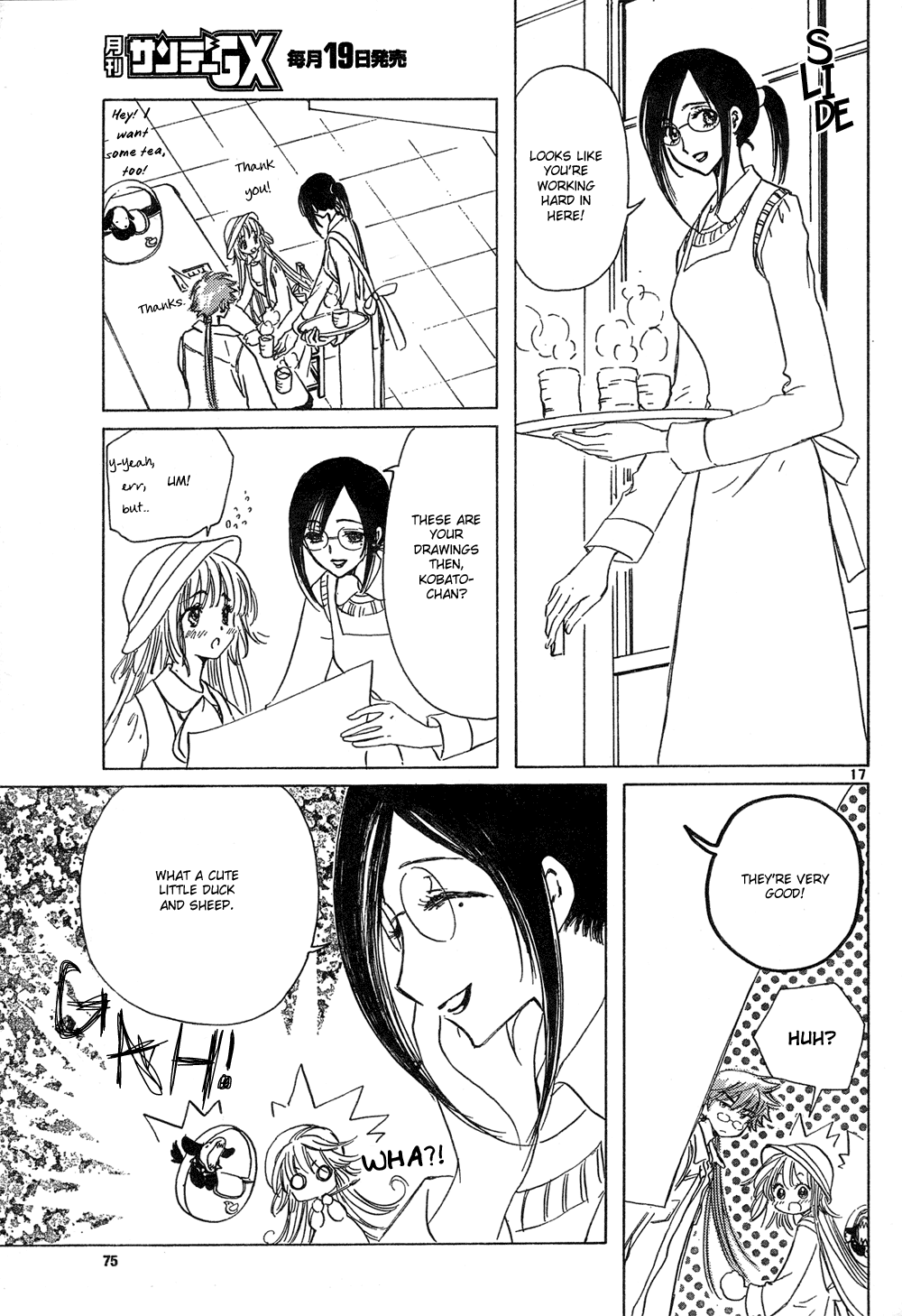 Read Kobato EN Manga Online