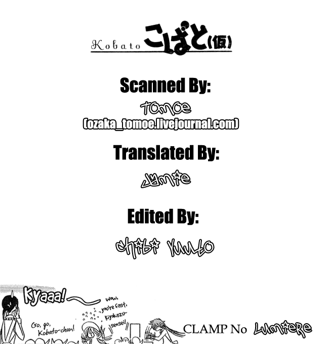 Read Kobato EN Manga Online