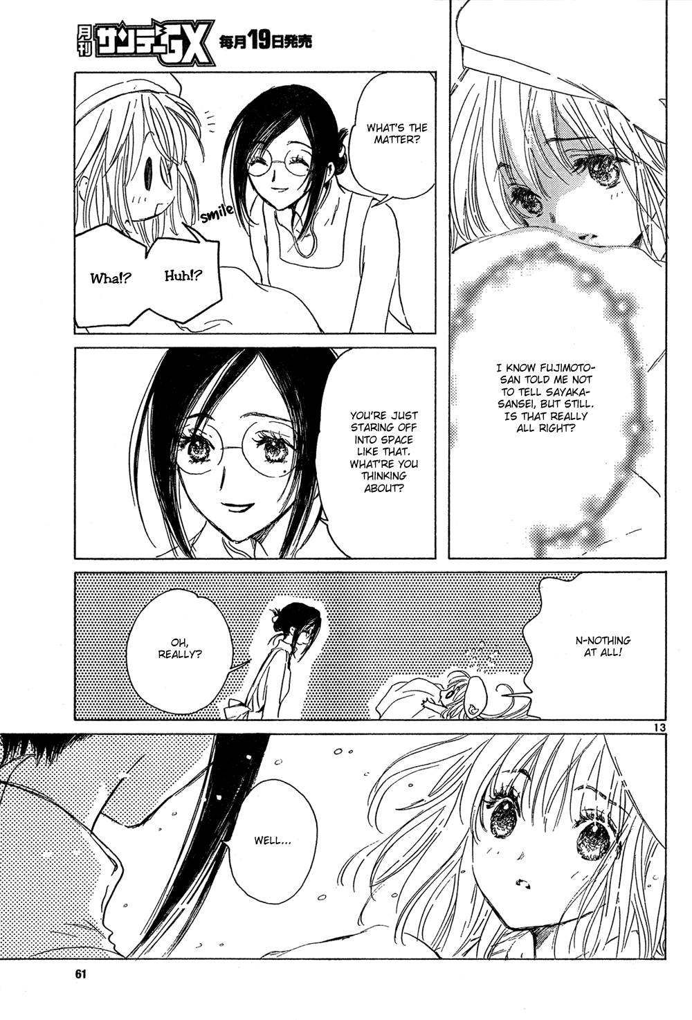 Read Kobato EN Manga Online