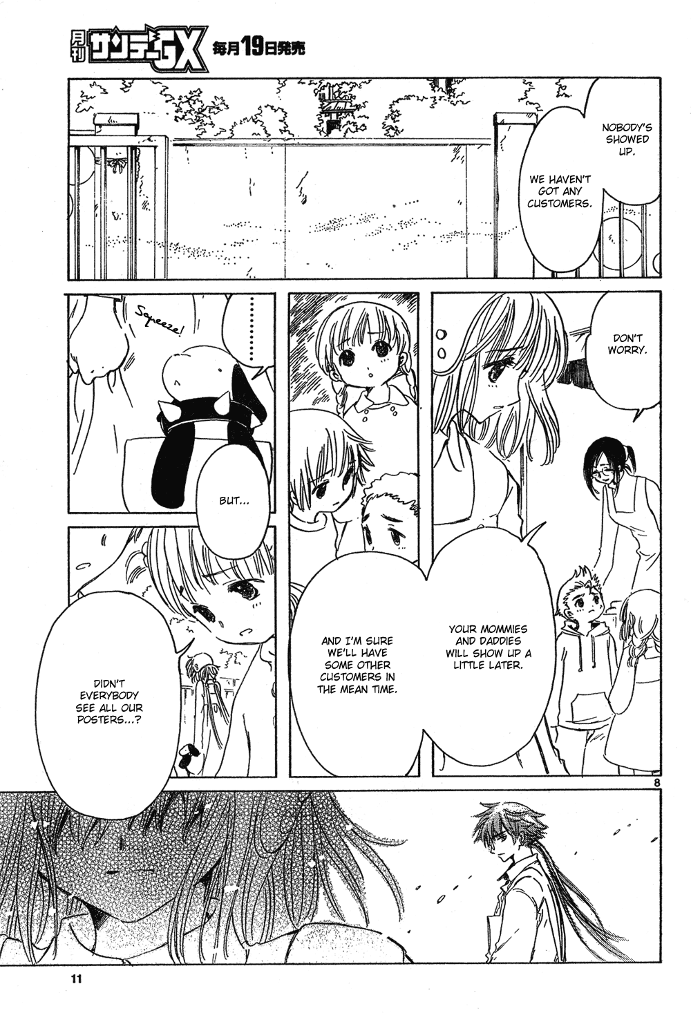 Read Kobato EN Manga Online