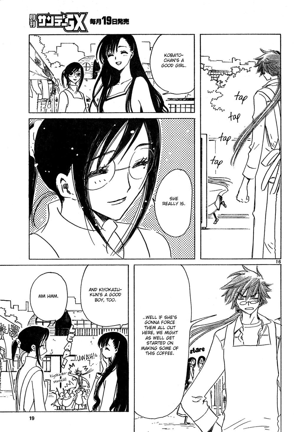 Read Kobato EN Manga Online