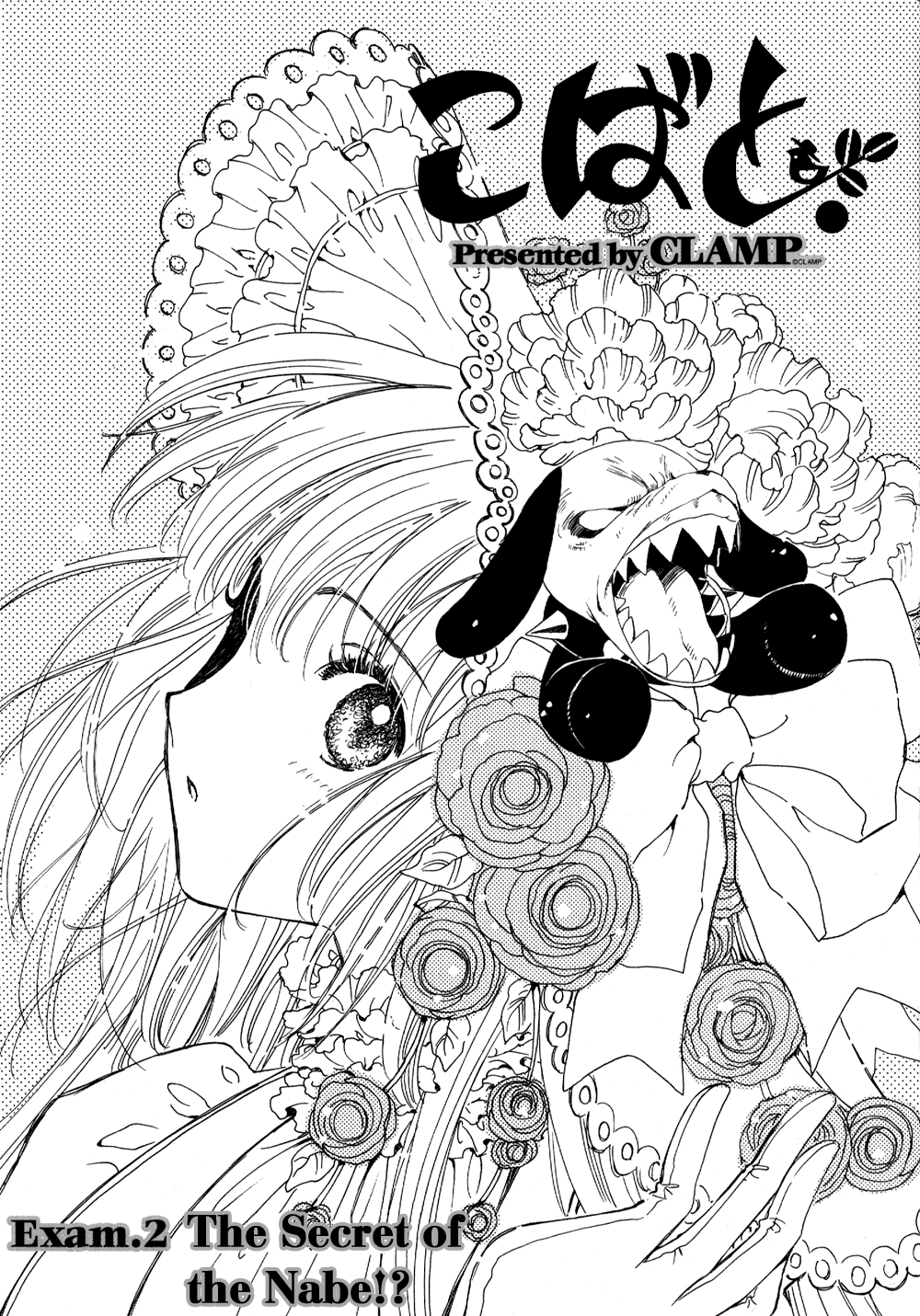 Read Kobato EN Manga Online