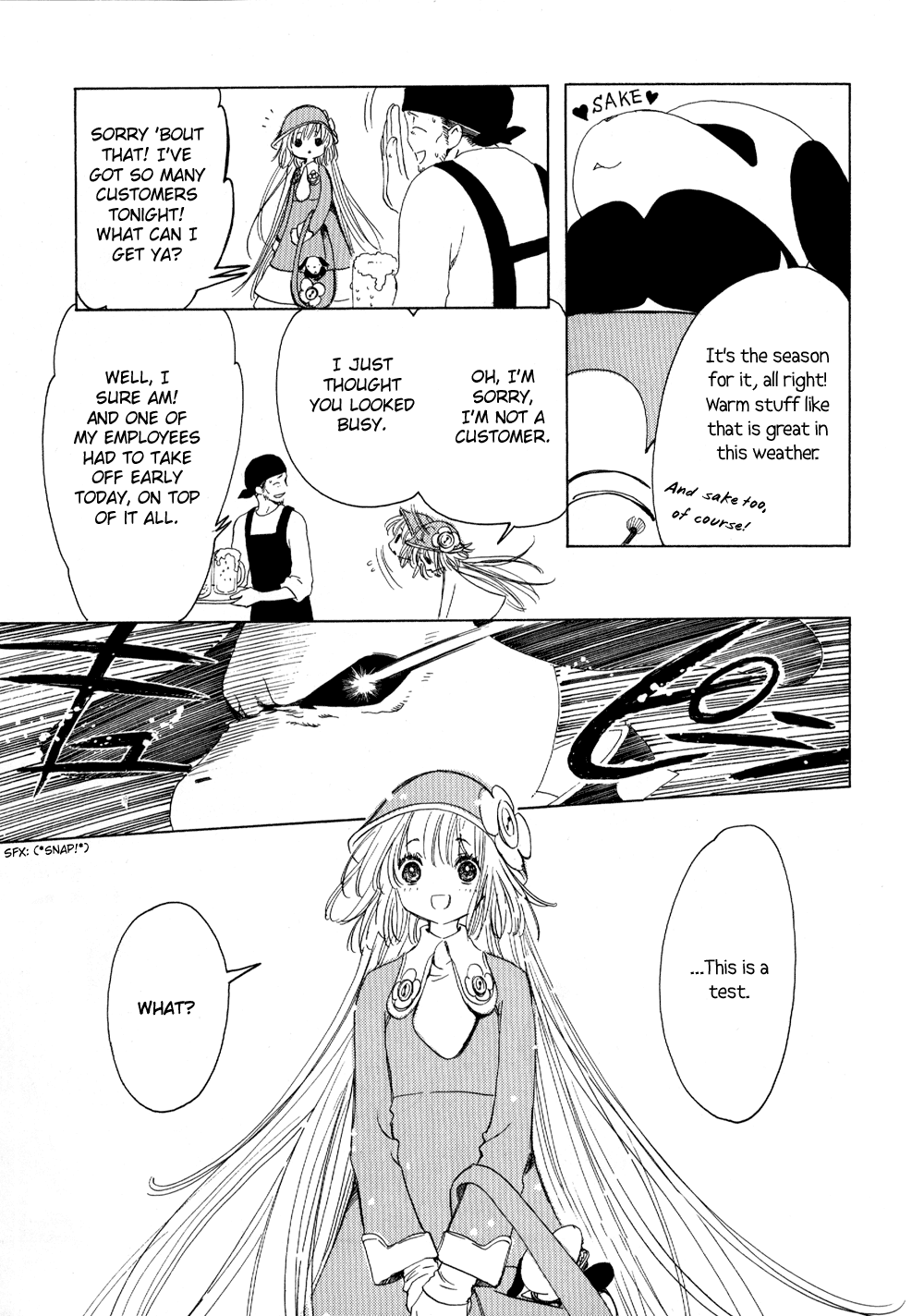 Read Kobato EN Manga Online