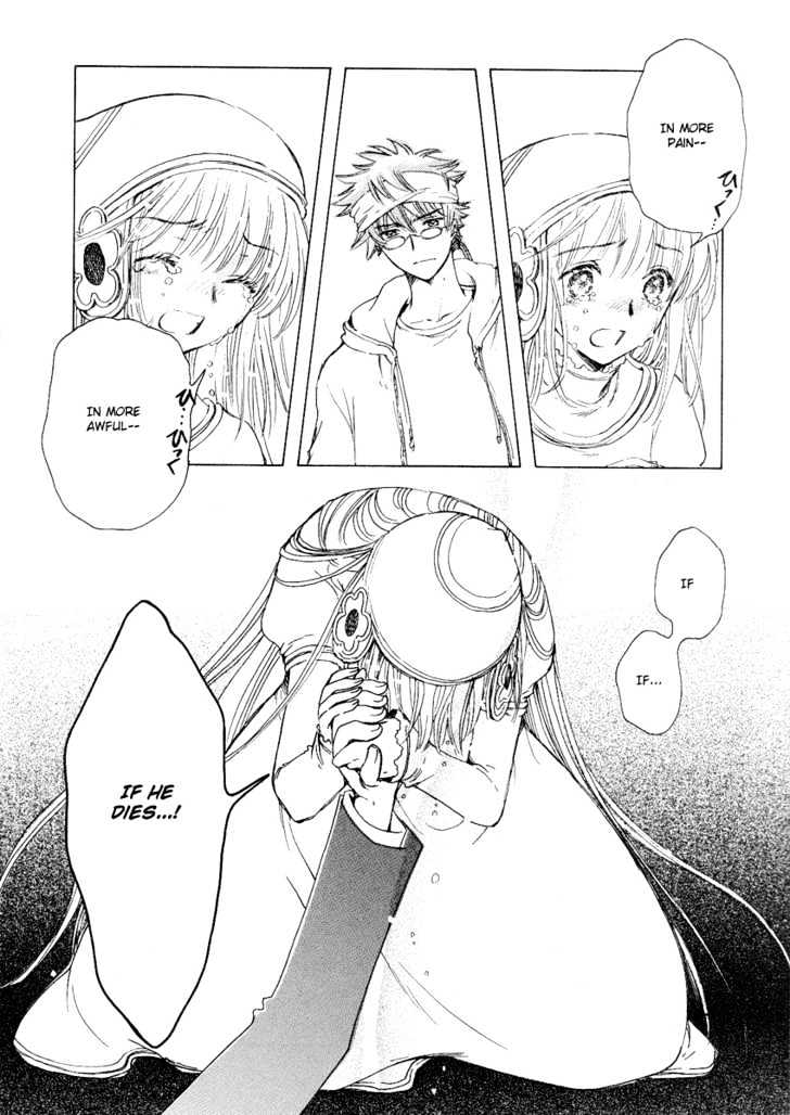 Read Kobato EN Manga Online