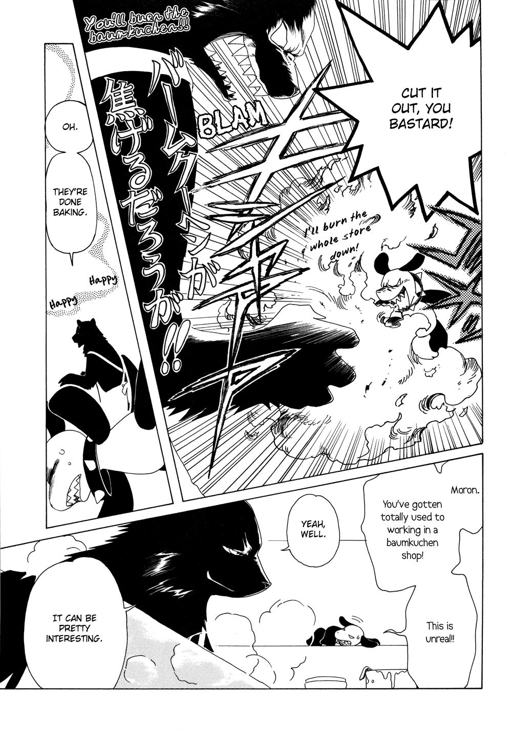 Read Kobato EN Manga Online