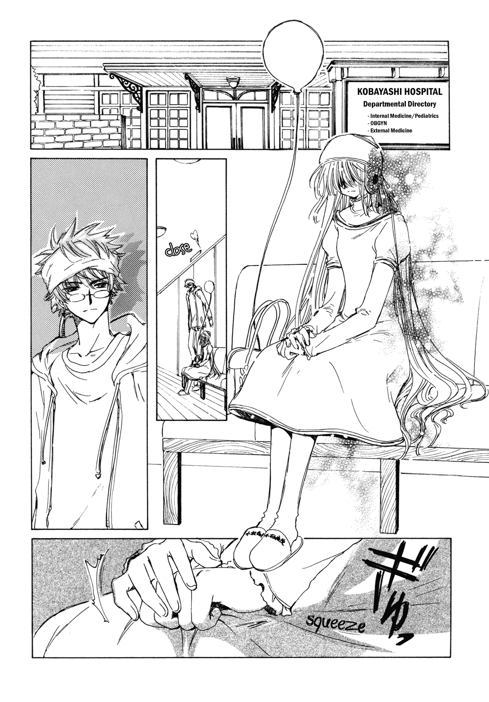 Read Kobato EN Manga Online