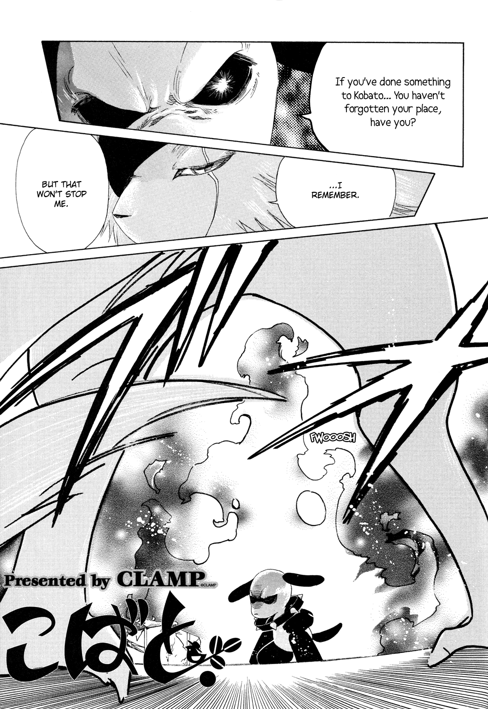 Read Kobato EN Manga Online