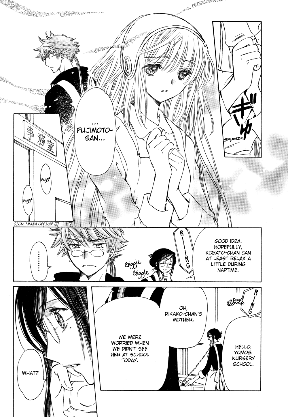 Read Kobato EN Manga Online