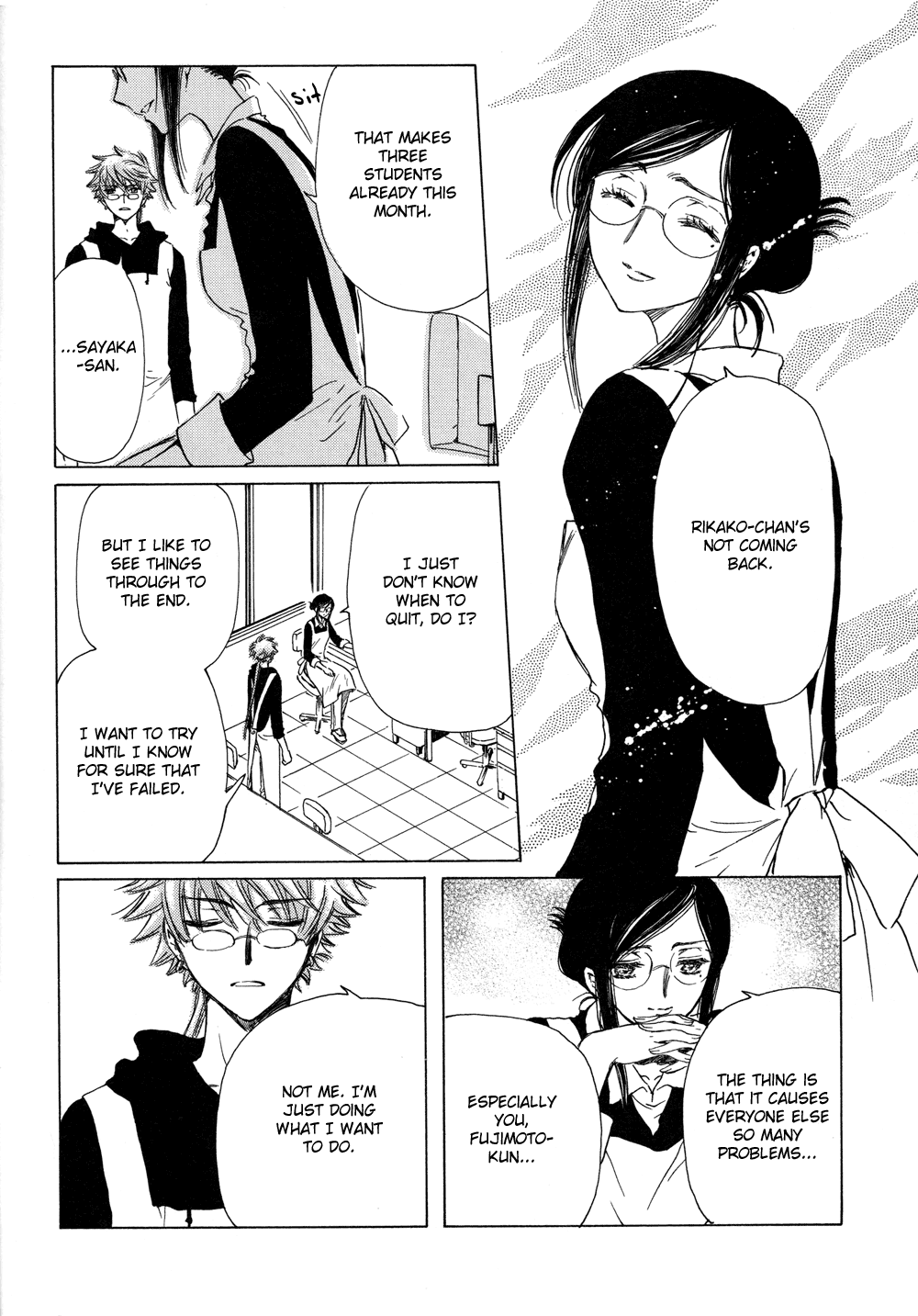 Read Kobato EN Manga Online