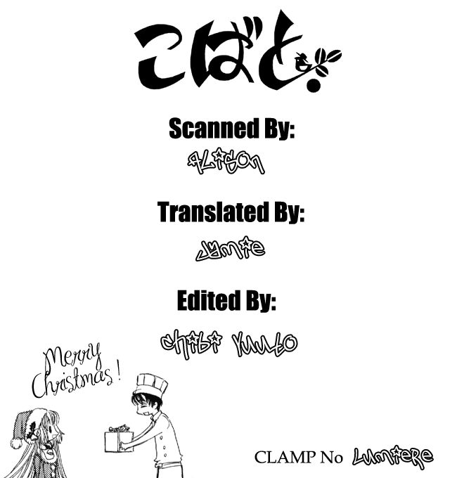 Read Kobato EN Manga Online