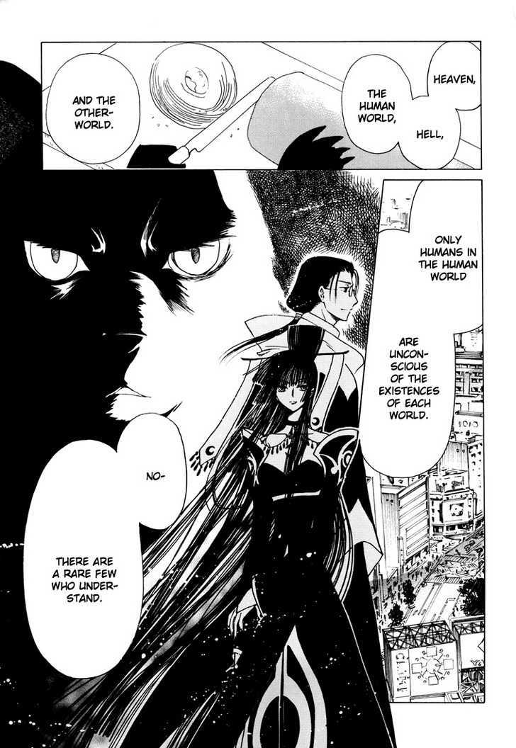 Read Kobato EN Manga Online