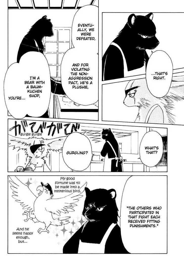 Read Kobato EN Manga Online