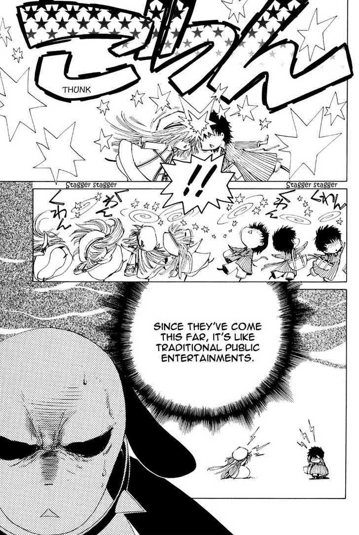 Read Kobato EN Manga Online