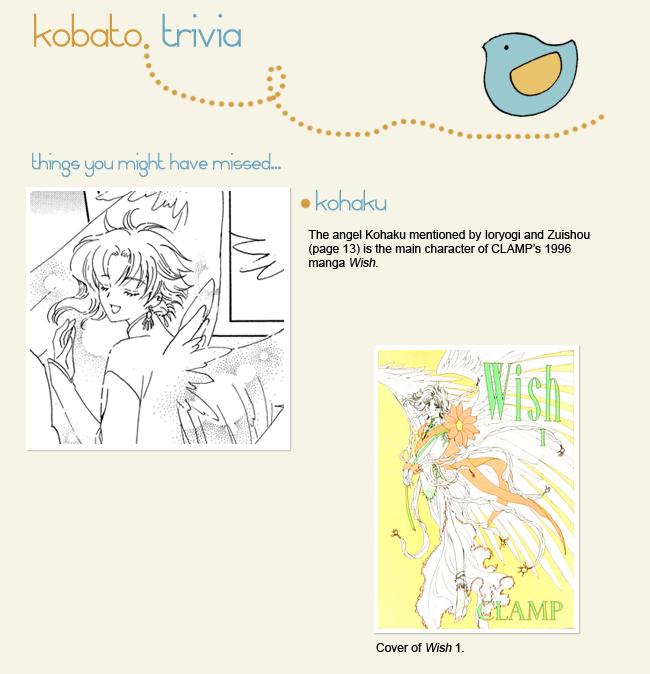 Read Kobato EN Manga Online