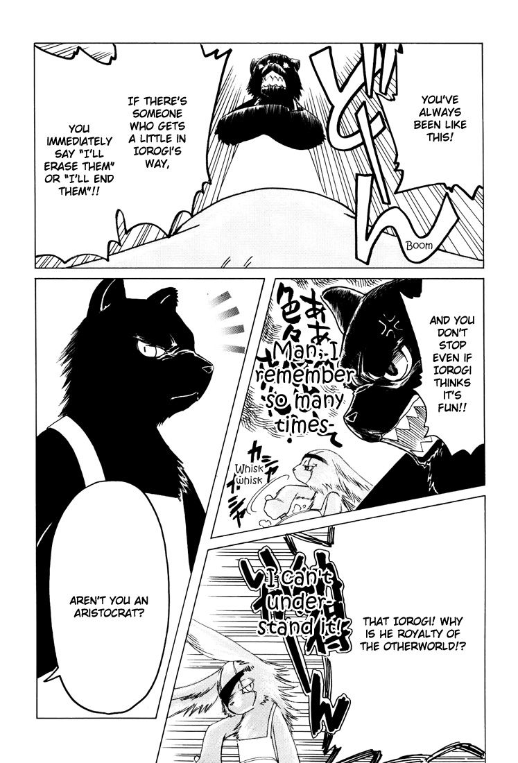 Read Kobato EN Manga Online