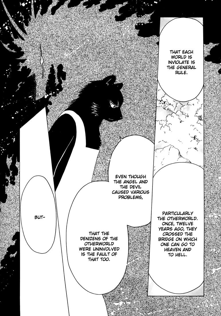 Read Kobato EN Manga Online