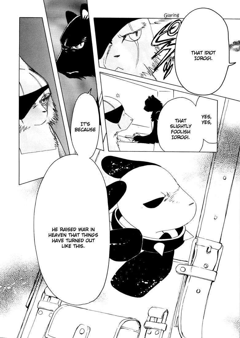 Read Kobato EN Manga Online