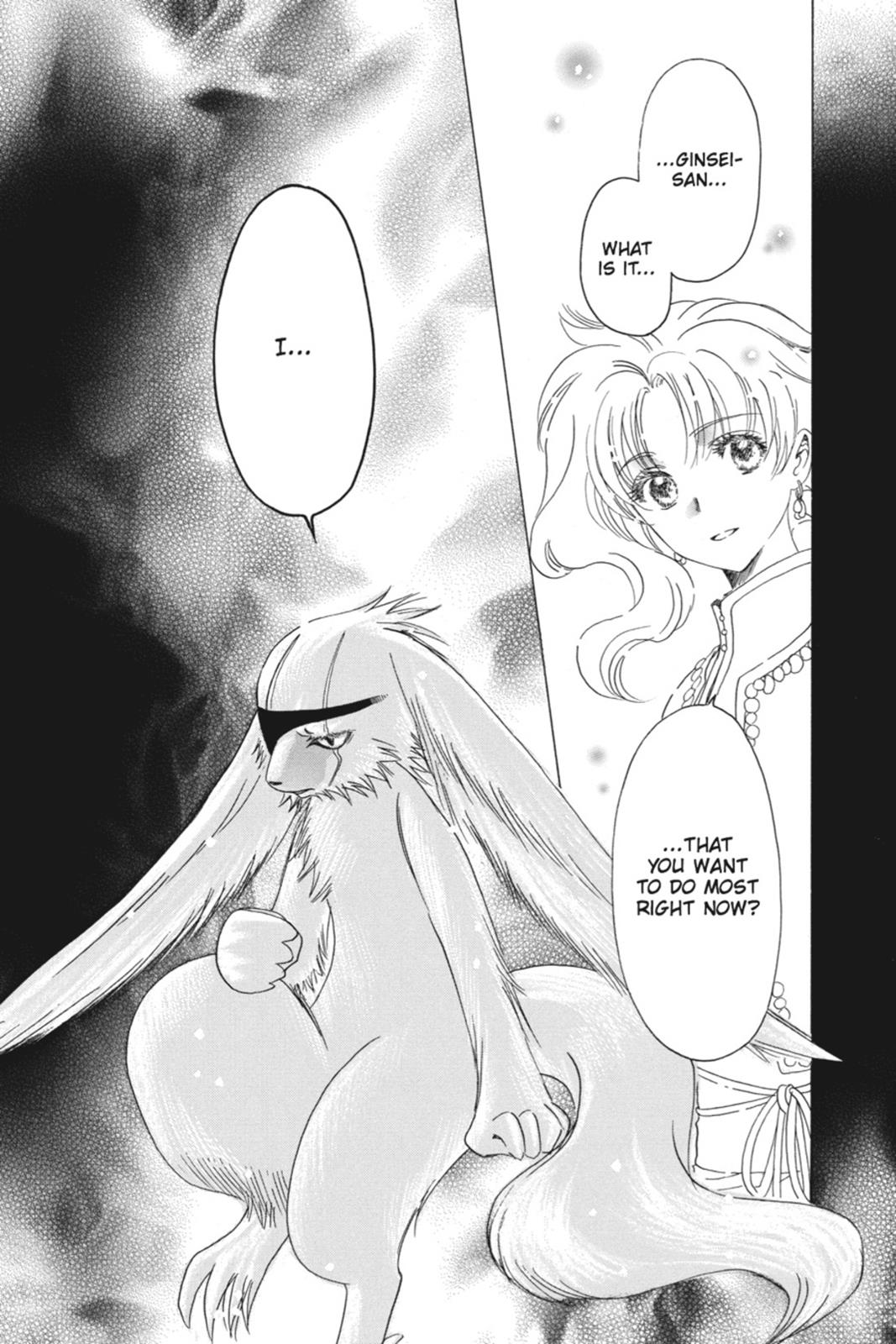 Read Kobato EN Manga Online