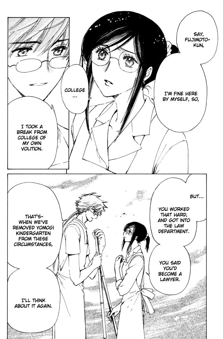 Read Kobato EN Manga Online