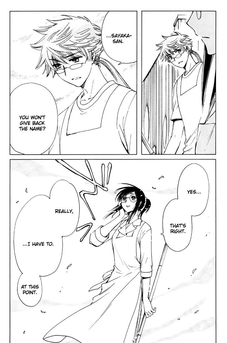 Read Kobato EN Manga Online