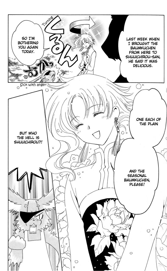 Read Kobato EN Manga Online