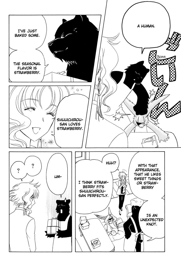 Read Kobato EN Manga Online