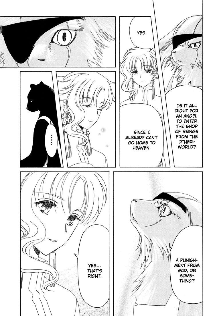 Read Kobato EN Manga Online