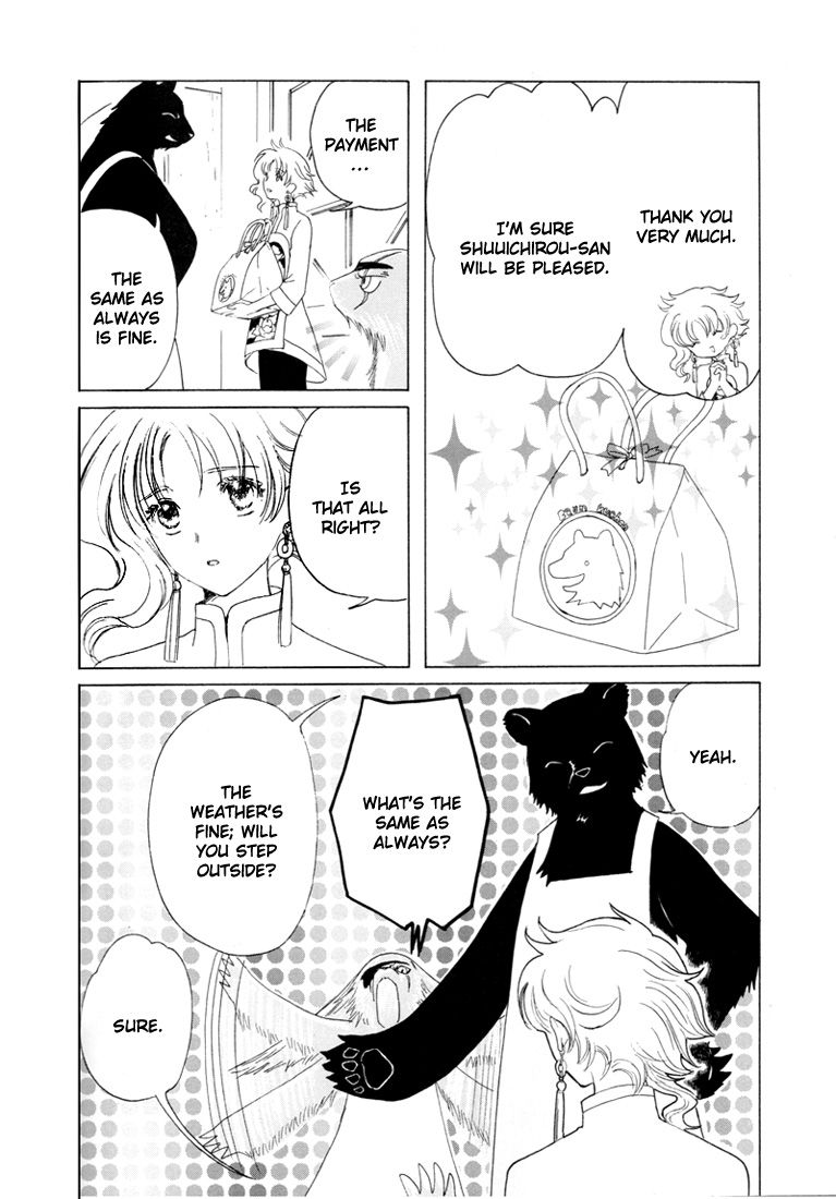 Read Kobato EN Manga Online