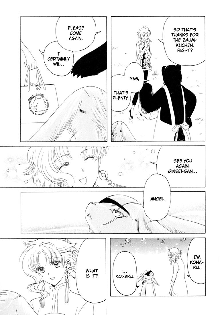 Read Kobato EN Manga Online