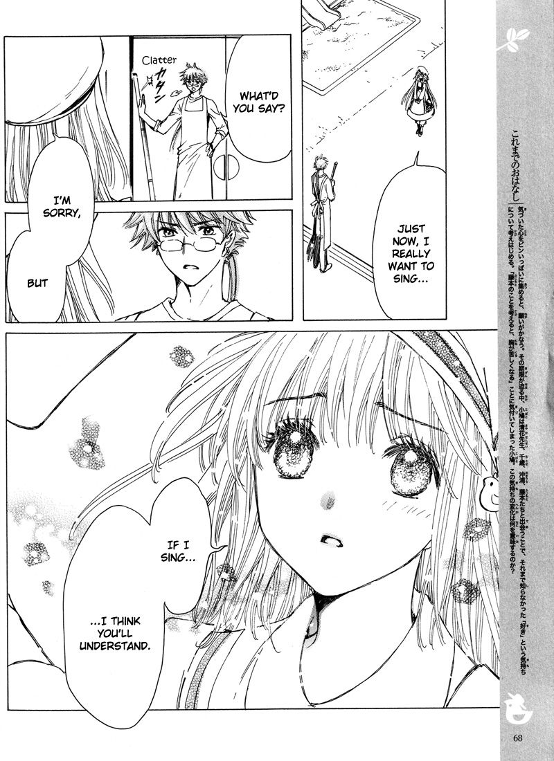 Read Kobato EN Manga Online