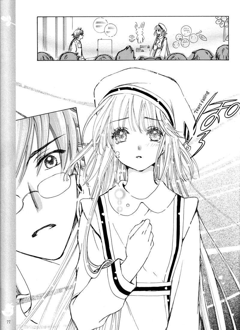 Read Kobato EN Manga Online